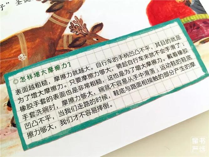 快速冲工程有什么技巧？这几个方法百试不爽！