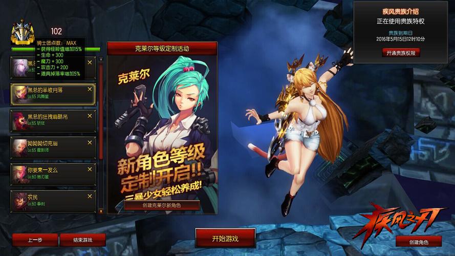 恶作剧电车下载地址更新,新版本玩法抢先看!