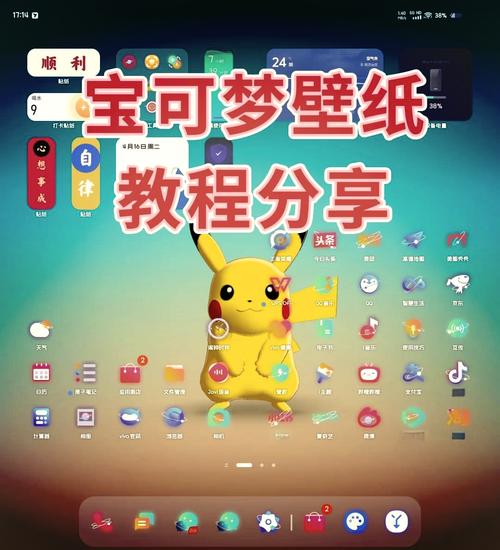 神奇宝贝中文版在哪下载?最新官方版安装教程!