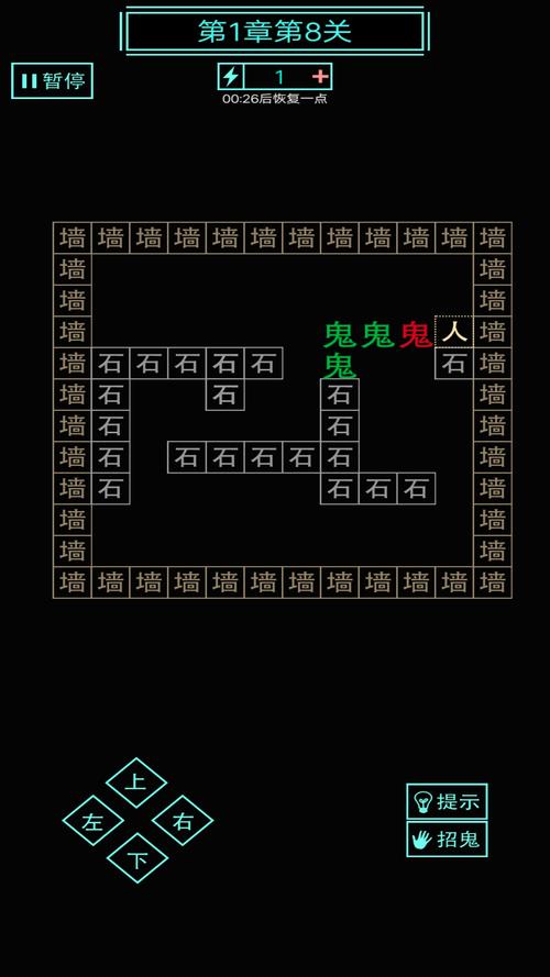 屋内有鬼绅士游戏攻略：快速通关技巧分享