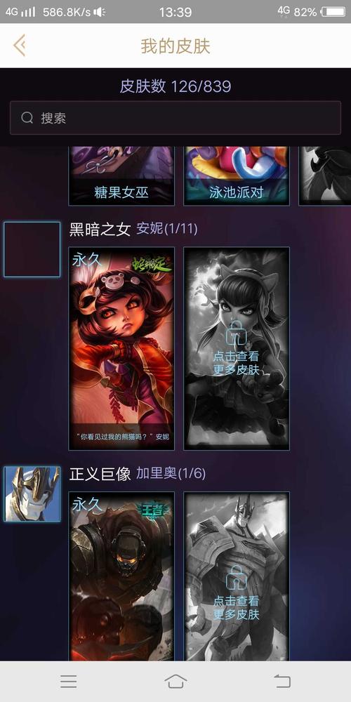 安妮蛇年限定皮肤怎么获得？获取方式一览！