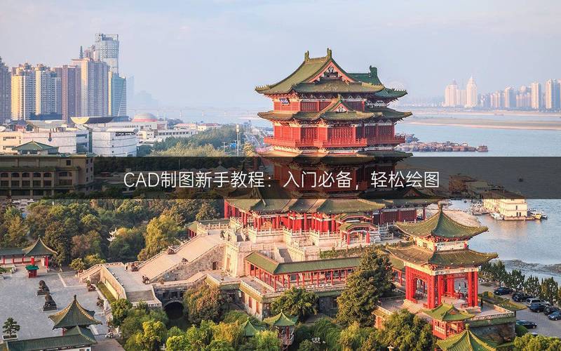 金庸群侠传V119.5下载教程，新手也能轻松安装！