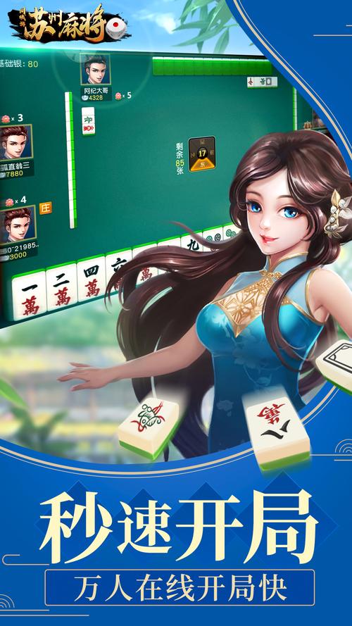 南通长牌下载哪个版本好？老玩家给你来推荐！