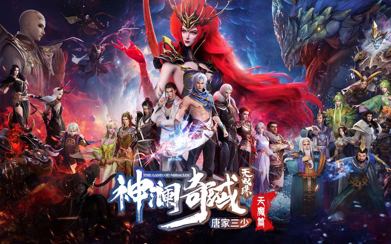 新天域0.2你弟弟喜欢的游戏:国风SLG新作深度体验