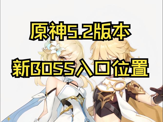 原神2.0版本几号更新?最新消息都在这里!