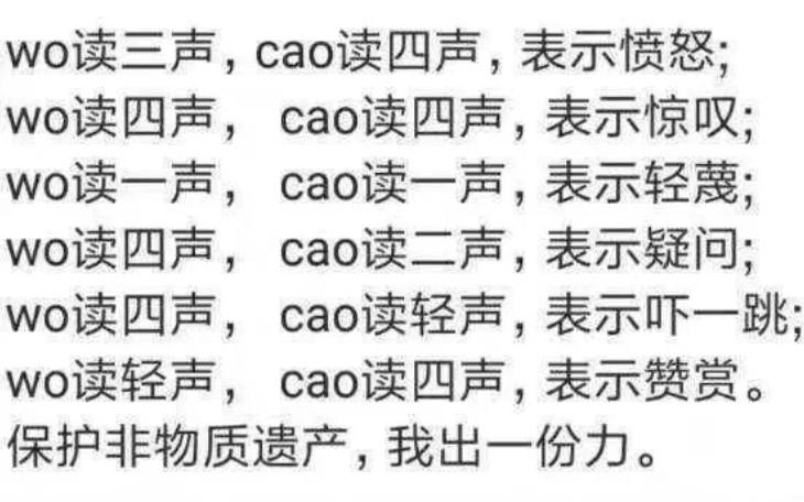 遗产逆袭版本大全：各版本详细对比分析！