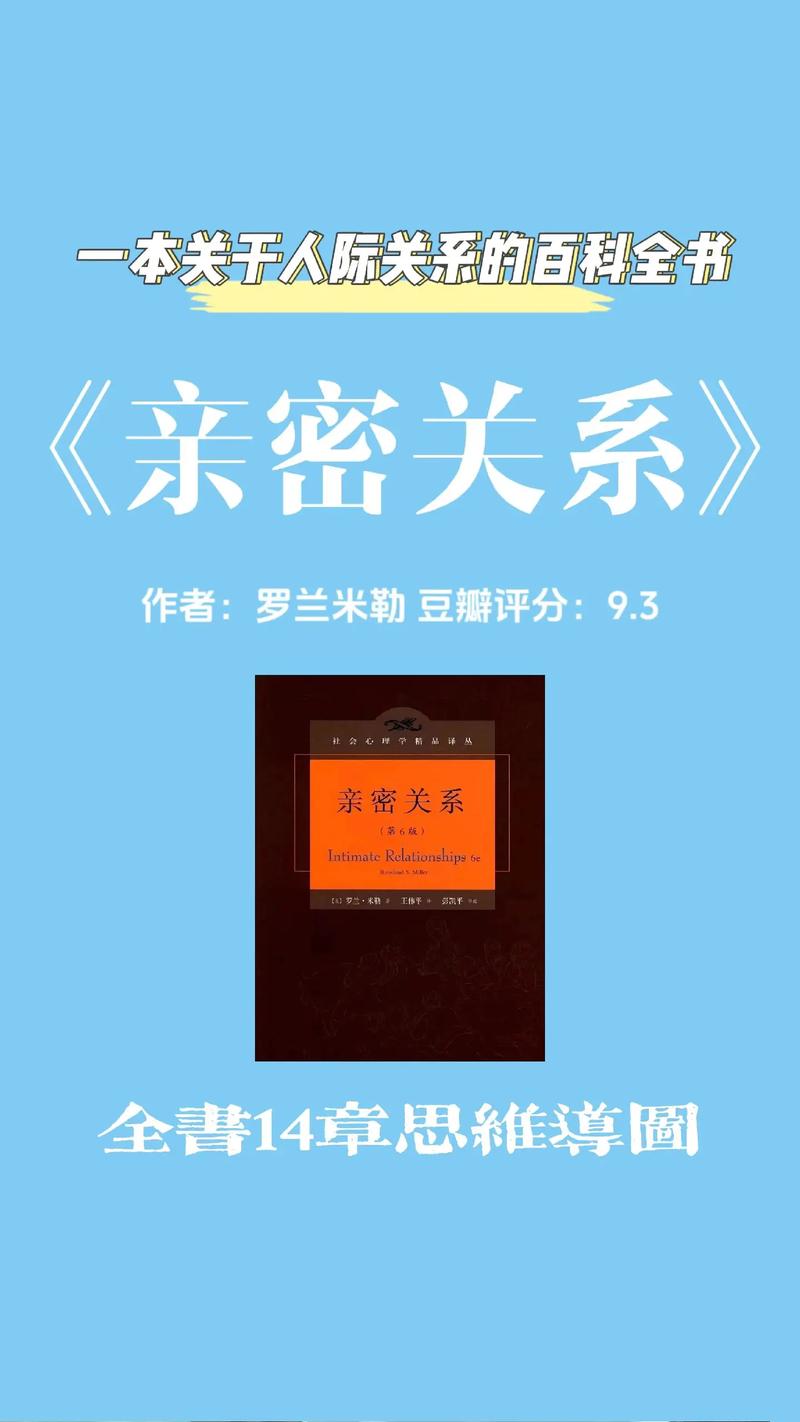 亲密接触版本大全(含各版本特点简介)