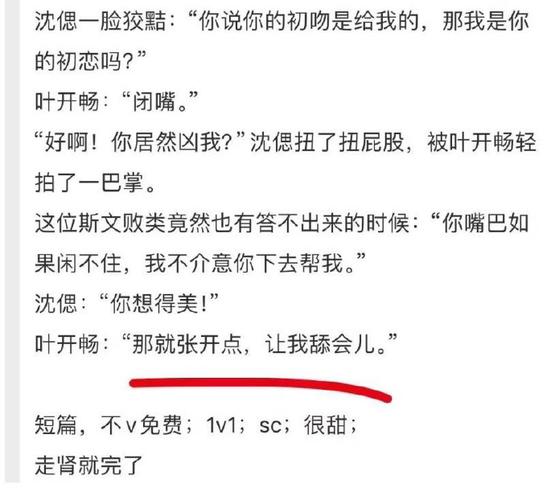 po18脸红心跳自由阅读器在哪下？热门小说看不停！