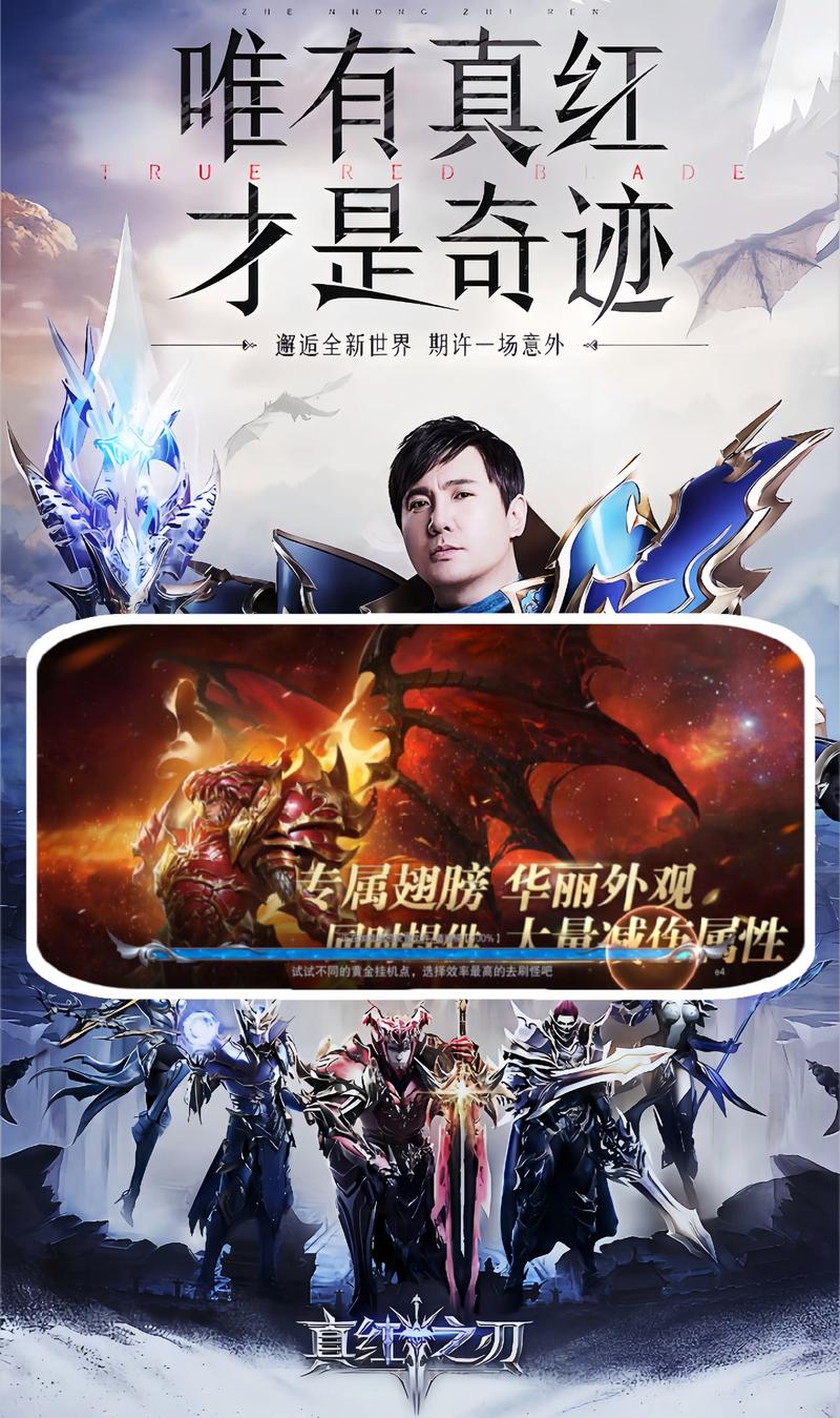 奇迹官网是哪个？老玩家带你找到正确地址！