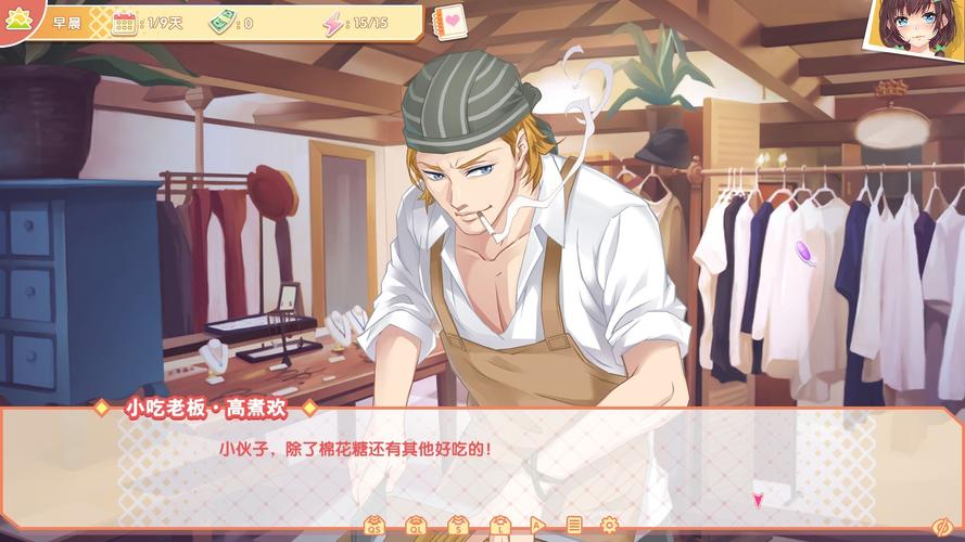 打工人的十日女友绅士游戏：十天恋爱体验，你准备好了吗？