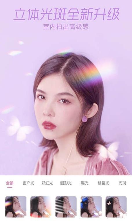 找不到一甜相机下载安装？这篇文章给你指路！