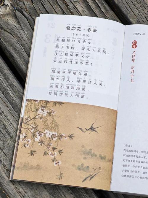 劳燕分飞中的劳是什么意思?古诗词中经常出现!