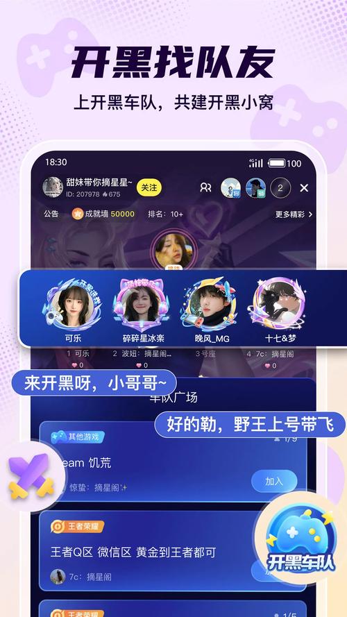 交到100个朋友在哪下载？这个App让你快速扩列！