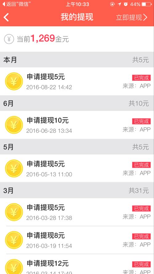 安智市场4.0版本更新了啥?新功能详细解读!