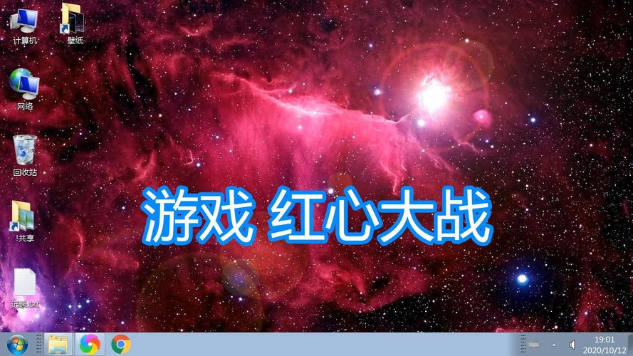 弟弟最爱的红心游戏都在这!安卓PC一个都不少!