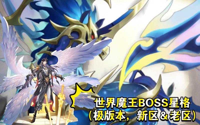 奥奇传说星格值得培养吗?老玩家深度分析星格!