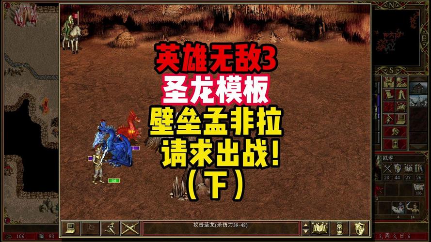 英雄无敌类网游排行榜，看看哪款人气最高！