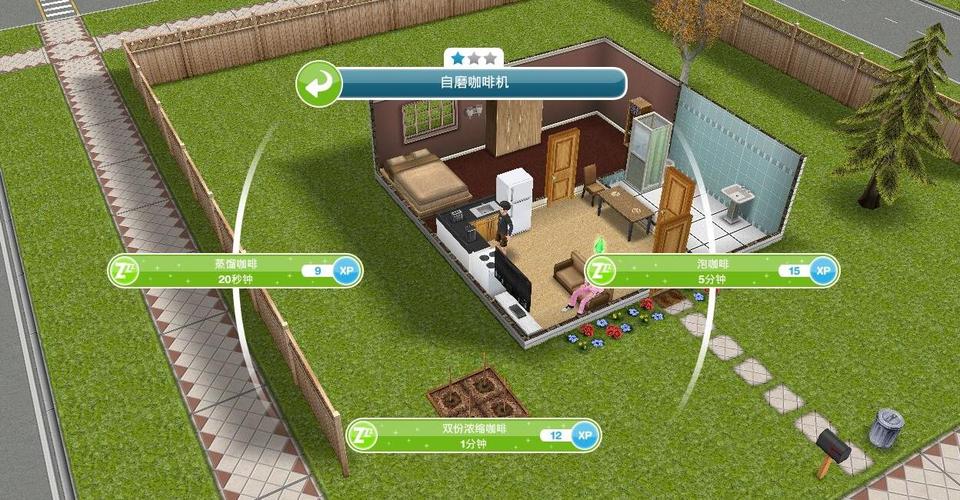 好玩的模拟人生类网页游戏推荐，轻松体验虚拟人生！