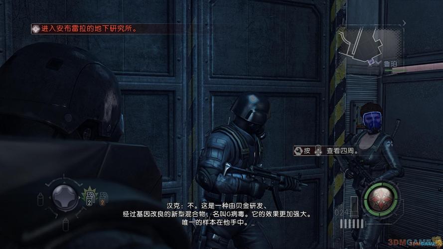 生化危机浣熊市行动修改器怎么用？新手教程来了！