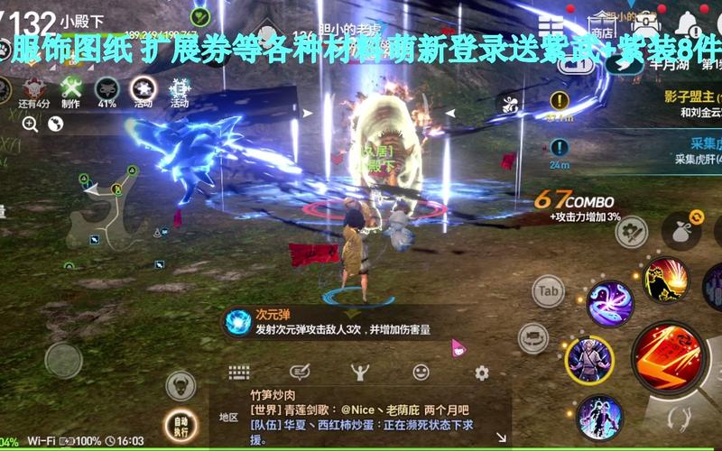 剑灵革命手游好玩吗?新手必看超详细攻略来啦!