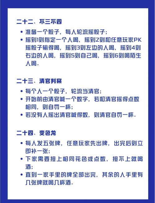 居家派对必备杨过游戏,朋友聚会气氛就靠它!