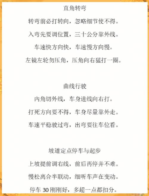 车迟副本攻略来啦!新手也能轻松通关的秘籍!