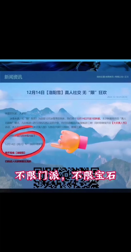 天龙八部雕纹有什么用？平民玩家也能变大神！