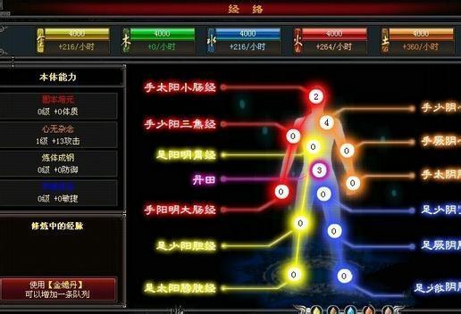 飞龙在天游戏怎么玩？新手快速上手攻略看这里！