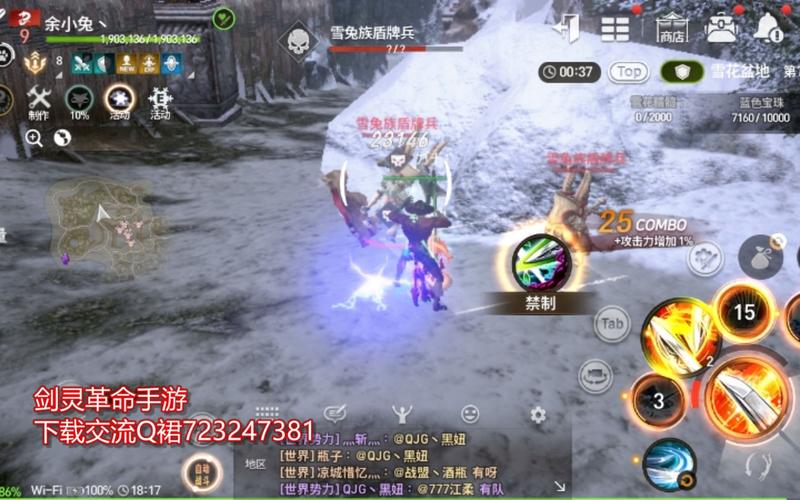 剑灵革命手游好玩吗?新手必看超详细攻略来啦!