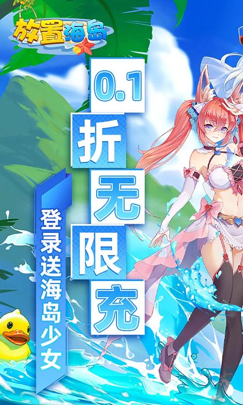 最全海岛女精灵下载地址合集：告别下载难题