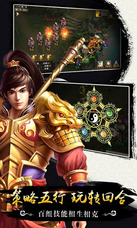 群英会玩法有哪些？新手必看超简单易懂攻略！