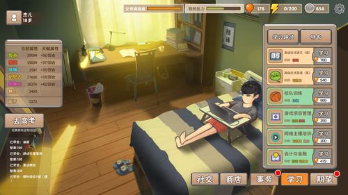 林晓蜜社保音声哪里找?这个游戏你弟弟肯定喜欢!