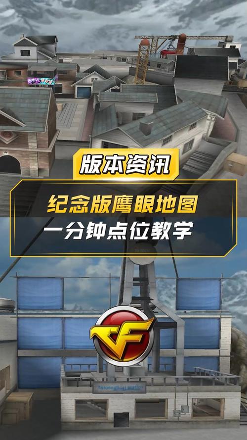 cf最新挑战地图奖励有什么?手把手教你拿全奖励!