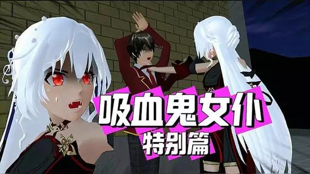 想知道樱花校园哪里有鬼娃娃？看这篇攻略！