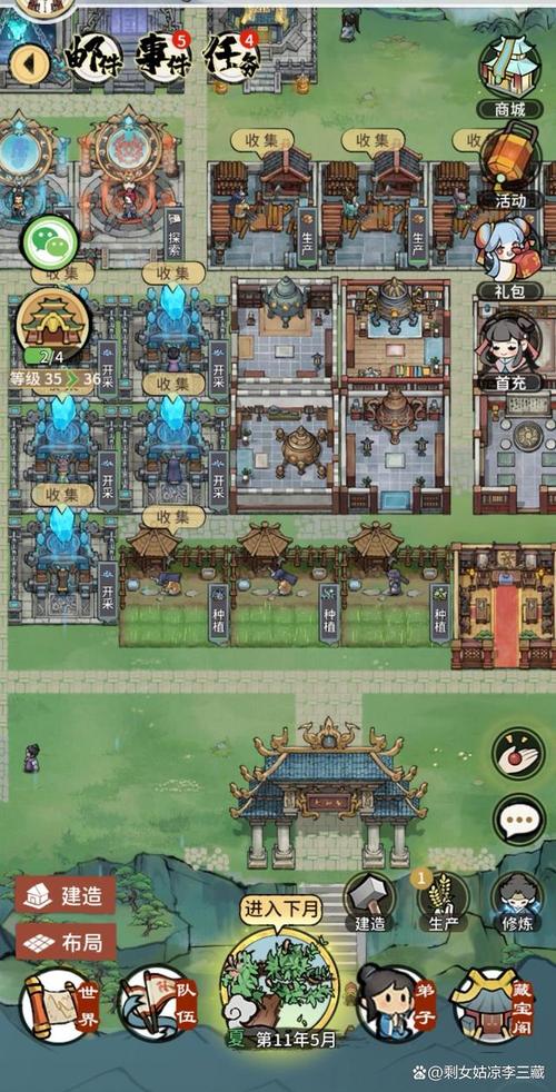 飞龙在天游戏怎么玩？新手快速上手攻略看这里！