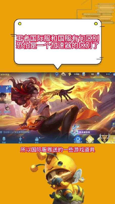 王者荣耀下载地址分享,安卓/iOS最新版点击就下!