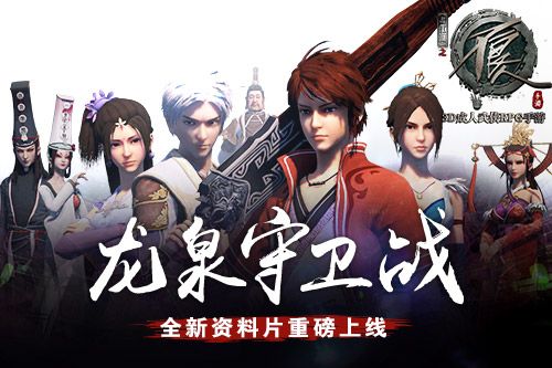 勇士们别再刷塔啦!杨过游戏这些新内容快来体验!