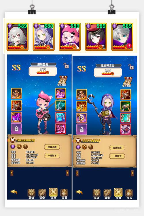 带我去地下城吧版本大全：新手必看全攻略！