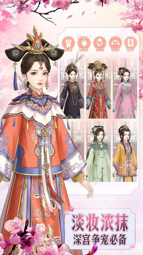 免费最新古代换装小游戏,不花钱也能玩到爽!