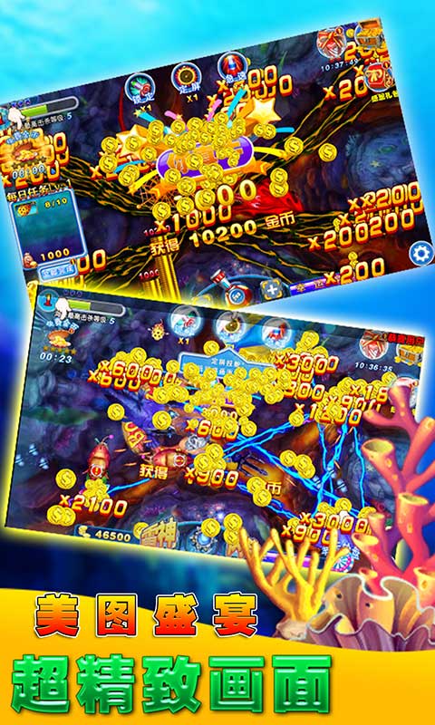 猎鱼高手怎么玩？新手必看超详细攻略！