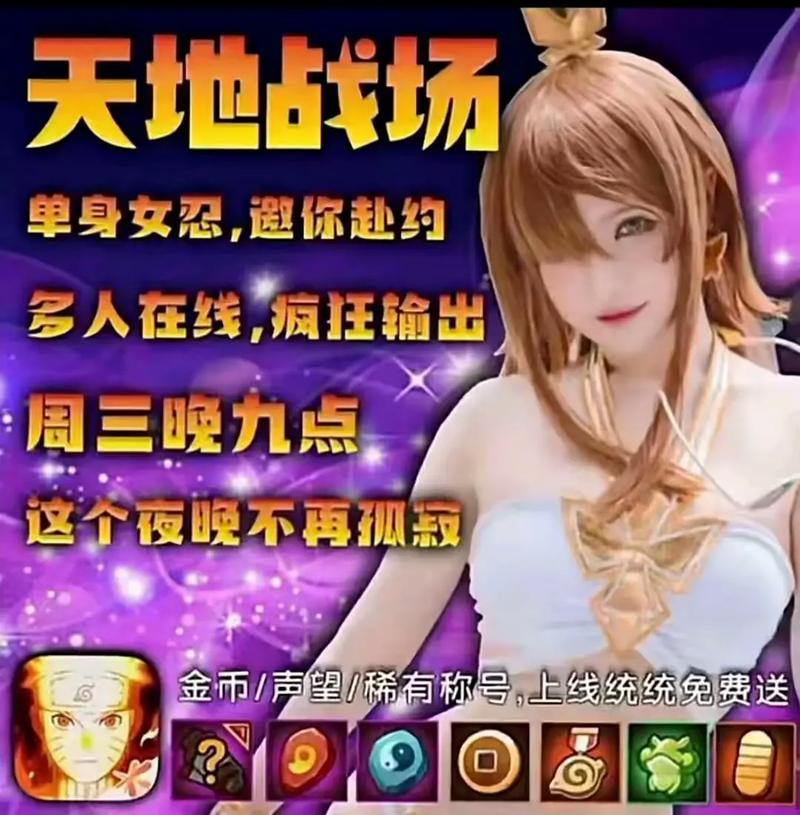 女忍条教版本大全来了!哪个版本最好玩?详细攻略分享