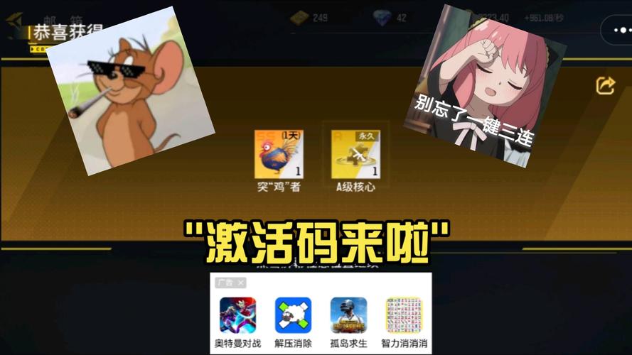 枪神纪激活码怎么用?新手必看兑换教程!