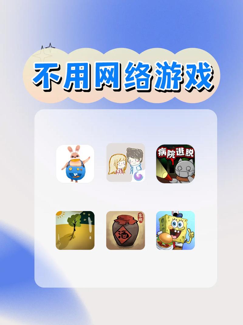 连连看下载单机版,无需网络也能玩的休闲游戏!