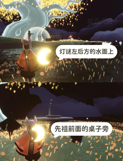 光遇灯谜在哪找？详细位置和寻找方法都在这！