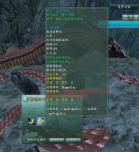 神界危机5.0隐藏攻略,新手必看快速通关秘籍!