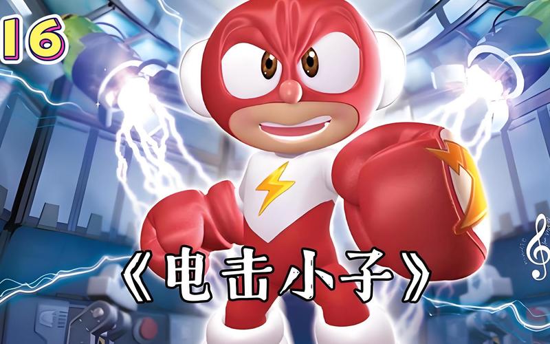 电击学院你弟弟喜欢的游戏是啥?快来看看吧!