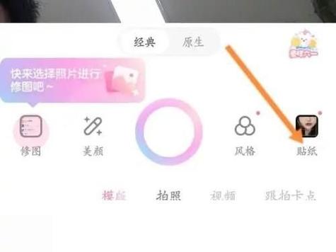 找不到一甜相机下载安装？这篇文章给你指路！