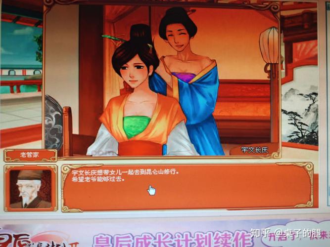 皇后游戏第1季如何下载？看完这篇文章就明白！