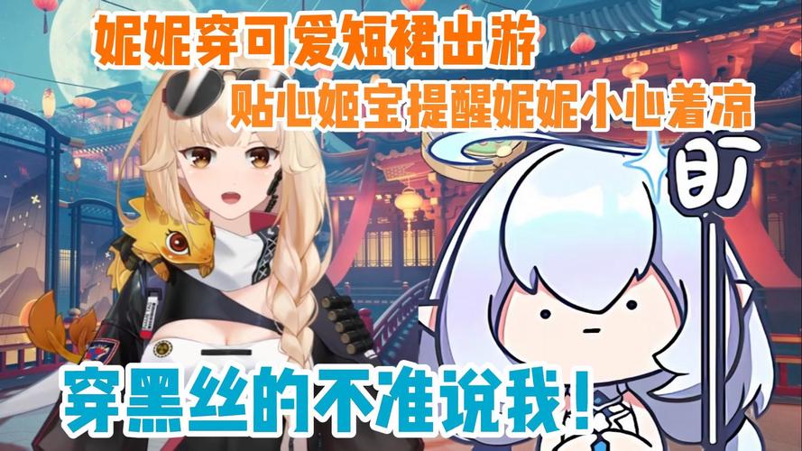 龙姬饿坏了去哪下载?老玩家分享靠谱下载渠道!