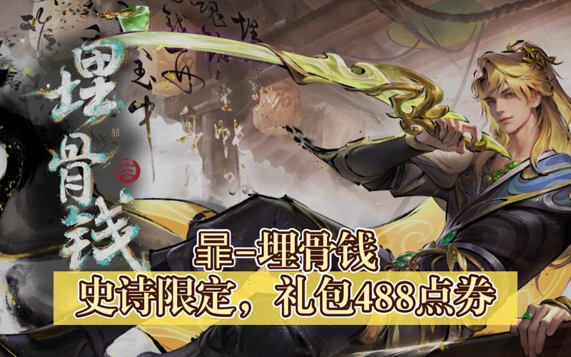 想知道王者荣耀暃的羁绊英雄？看完这篇你就懂了！